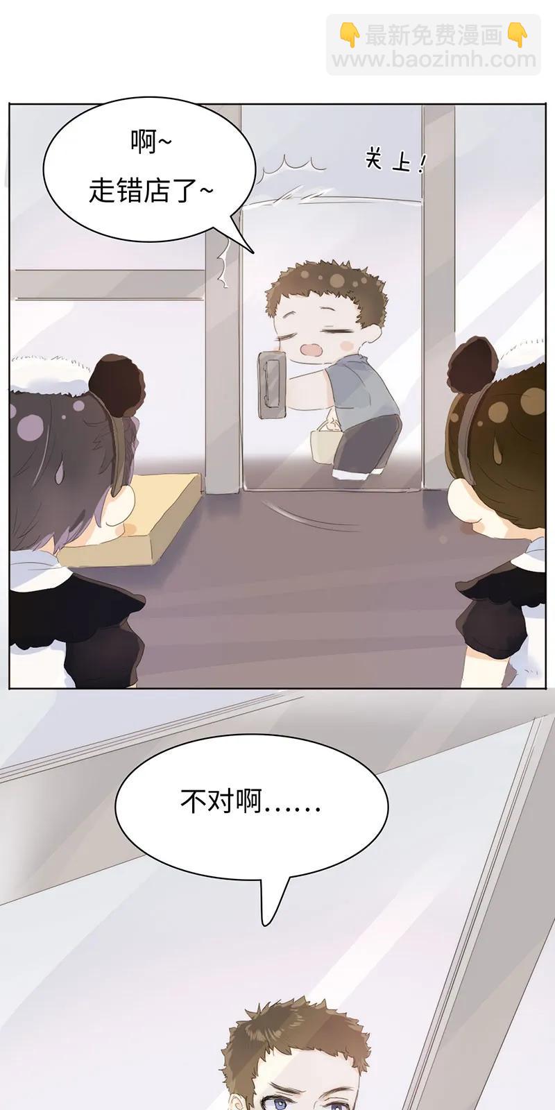 163 恼羞成怒-第163话