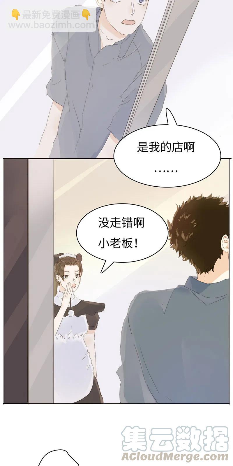 163 恼羞成怒-第163话