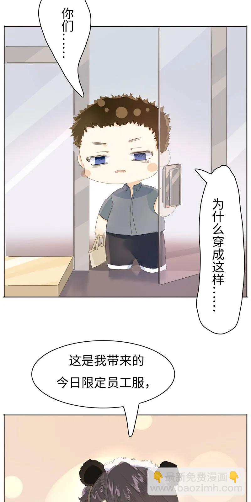 163 恼羞成怒-第163话