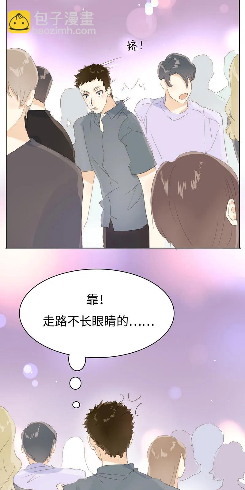 165 护花使者？-第165话