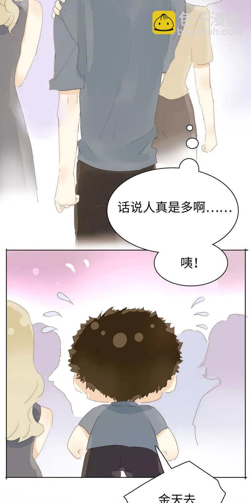 165 护花使者？-第165话