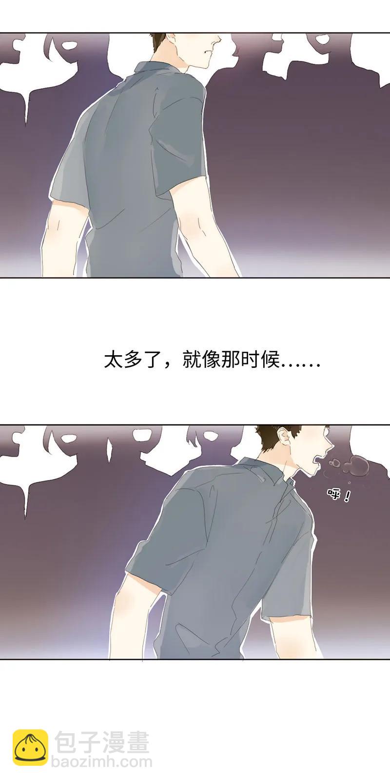 165 护花使者？-第165话
