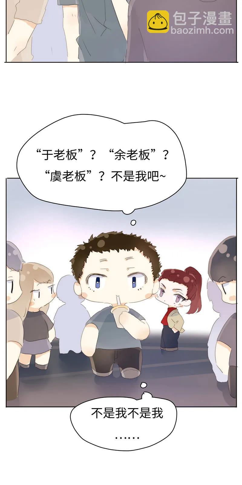165 护花使者？-第165话