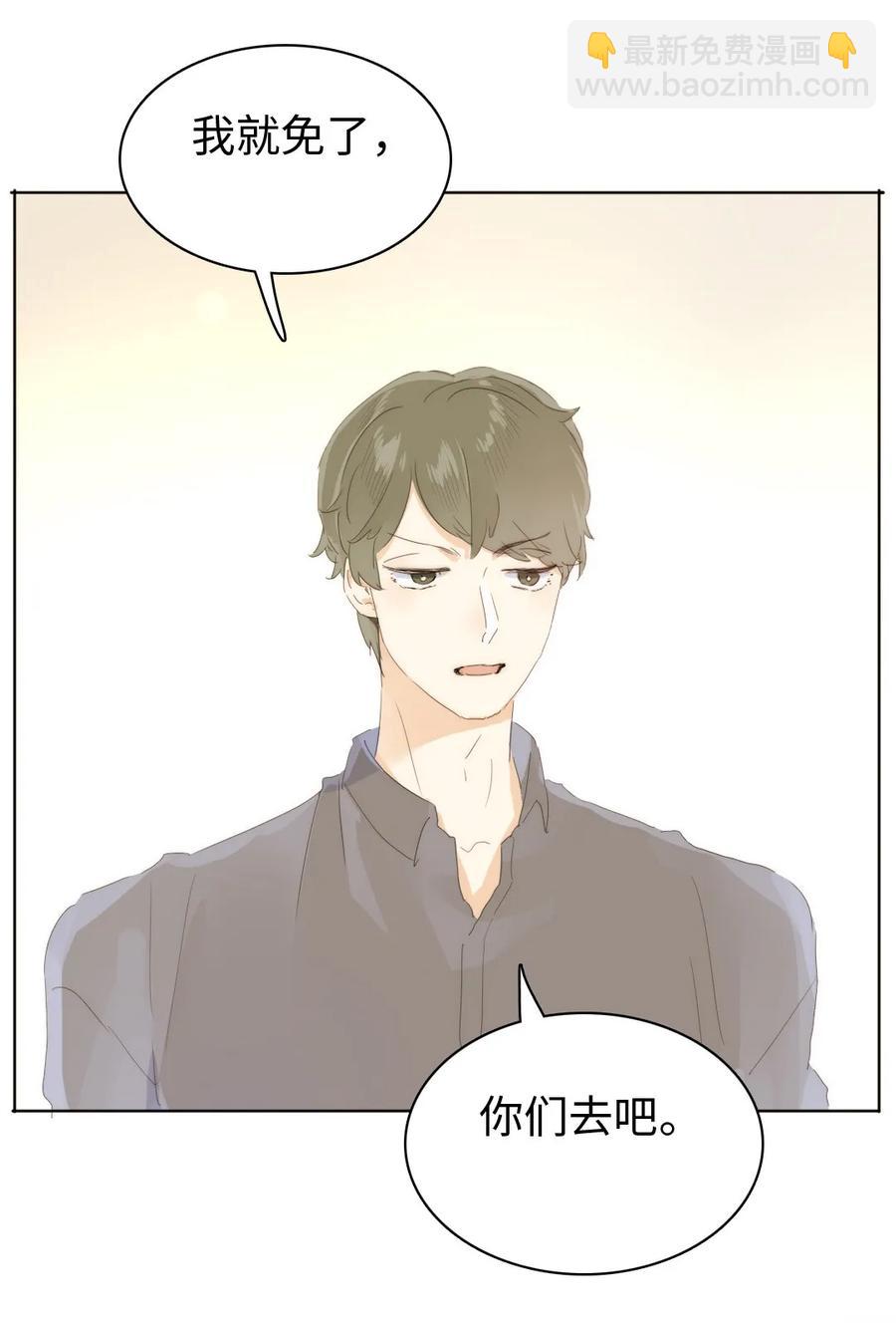 167 不幸中的万幸-第167话