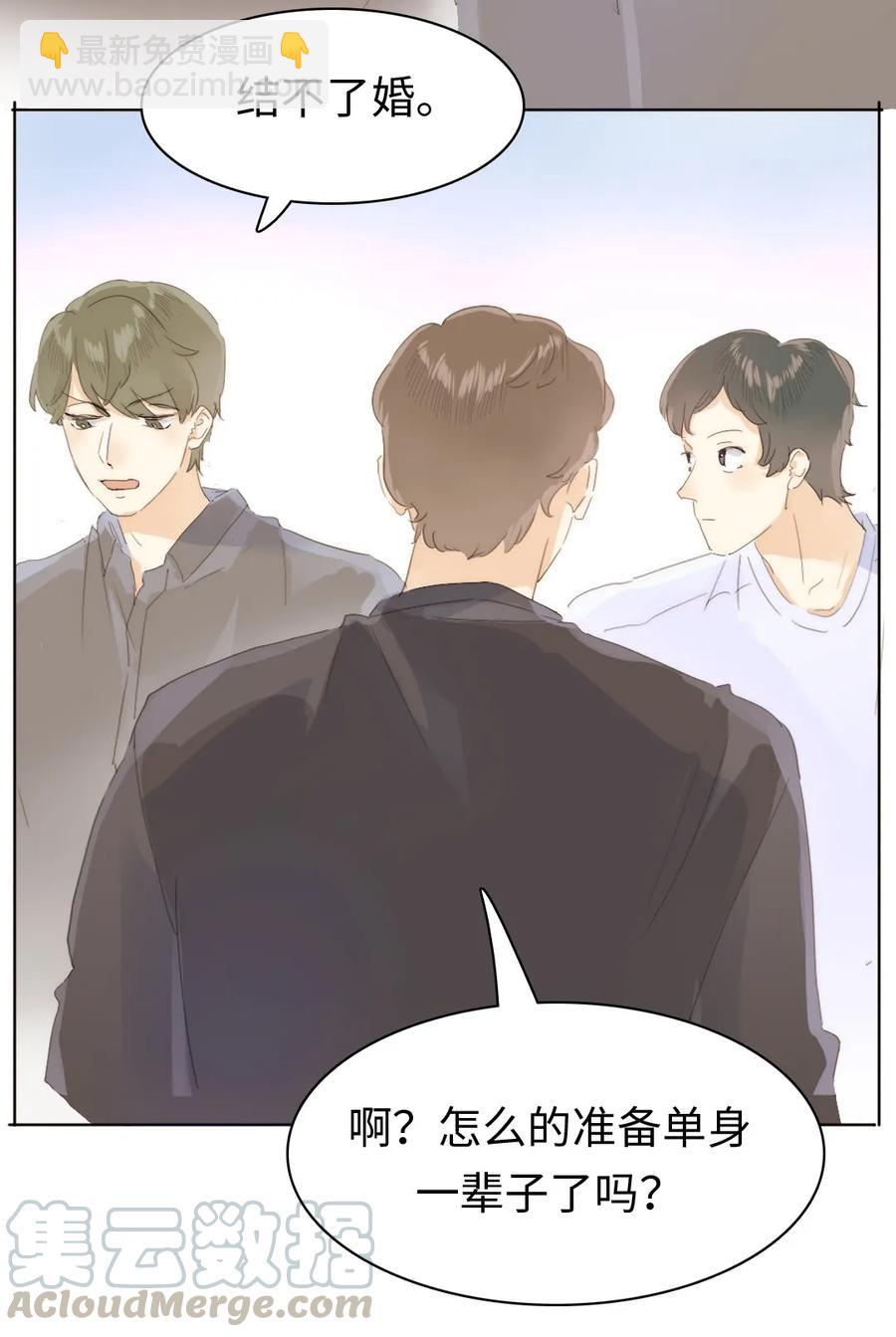 167 不幸中的万幸-第167话