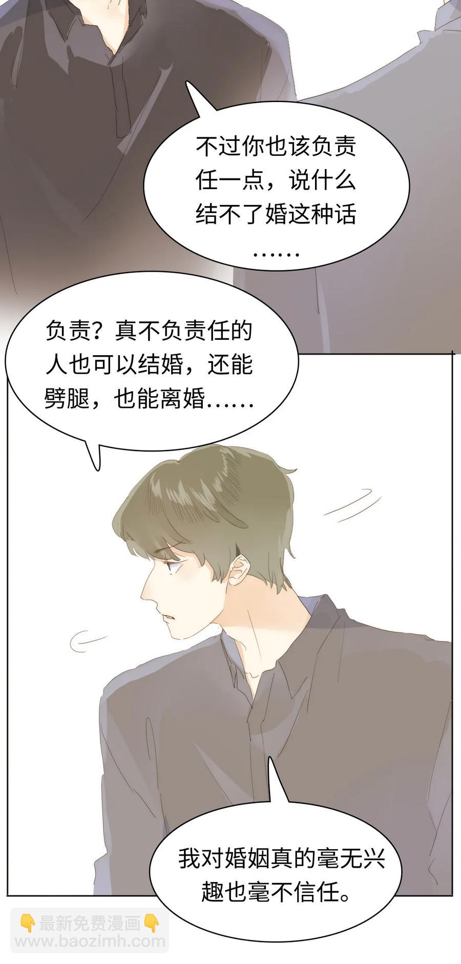 167 不幸中的万幸-第167话
