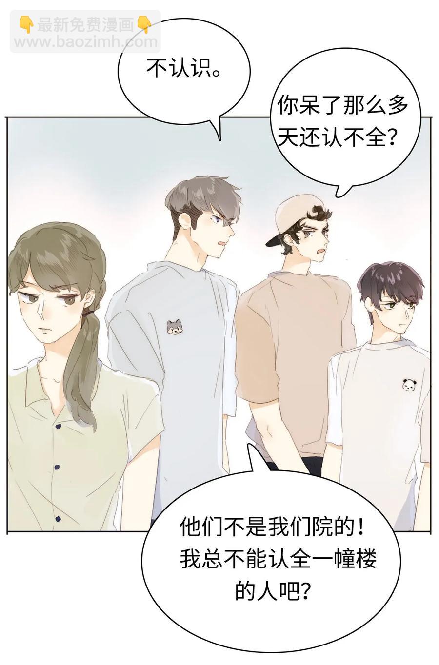 167 不幸中的万幸-第167话