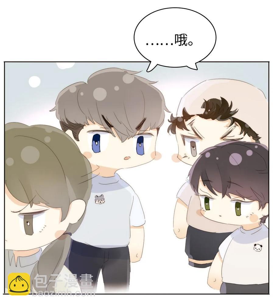 167 不幸中的万幸-第167话