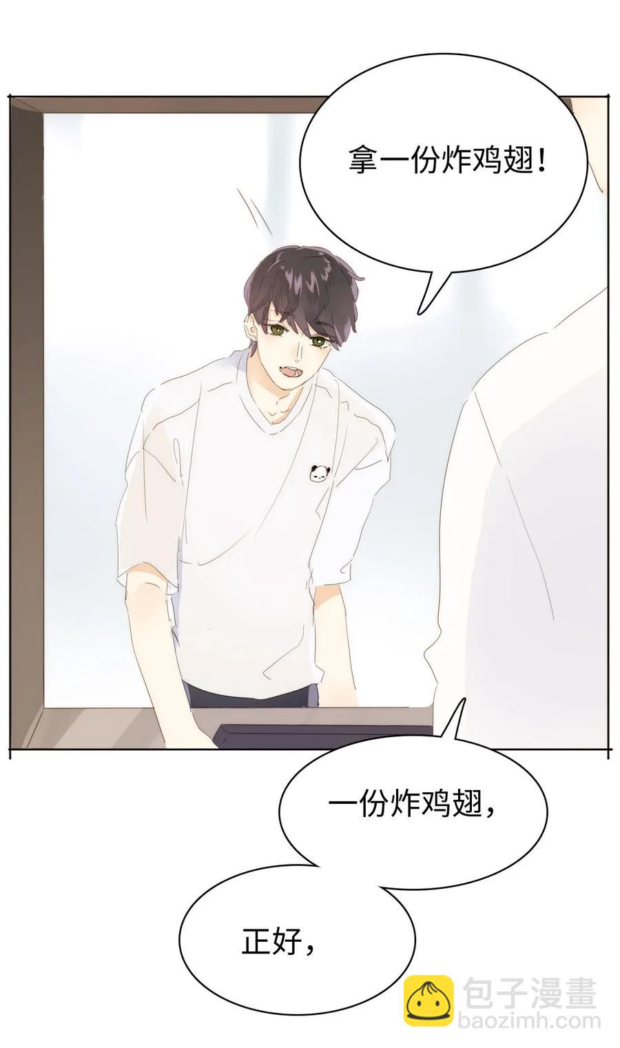 167 不幸中的万幸-第167话