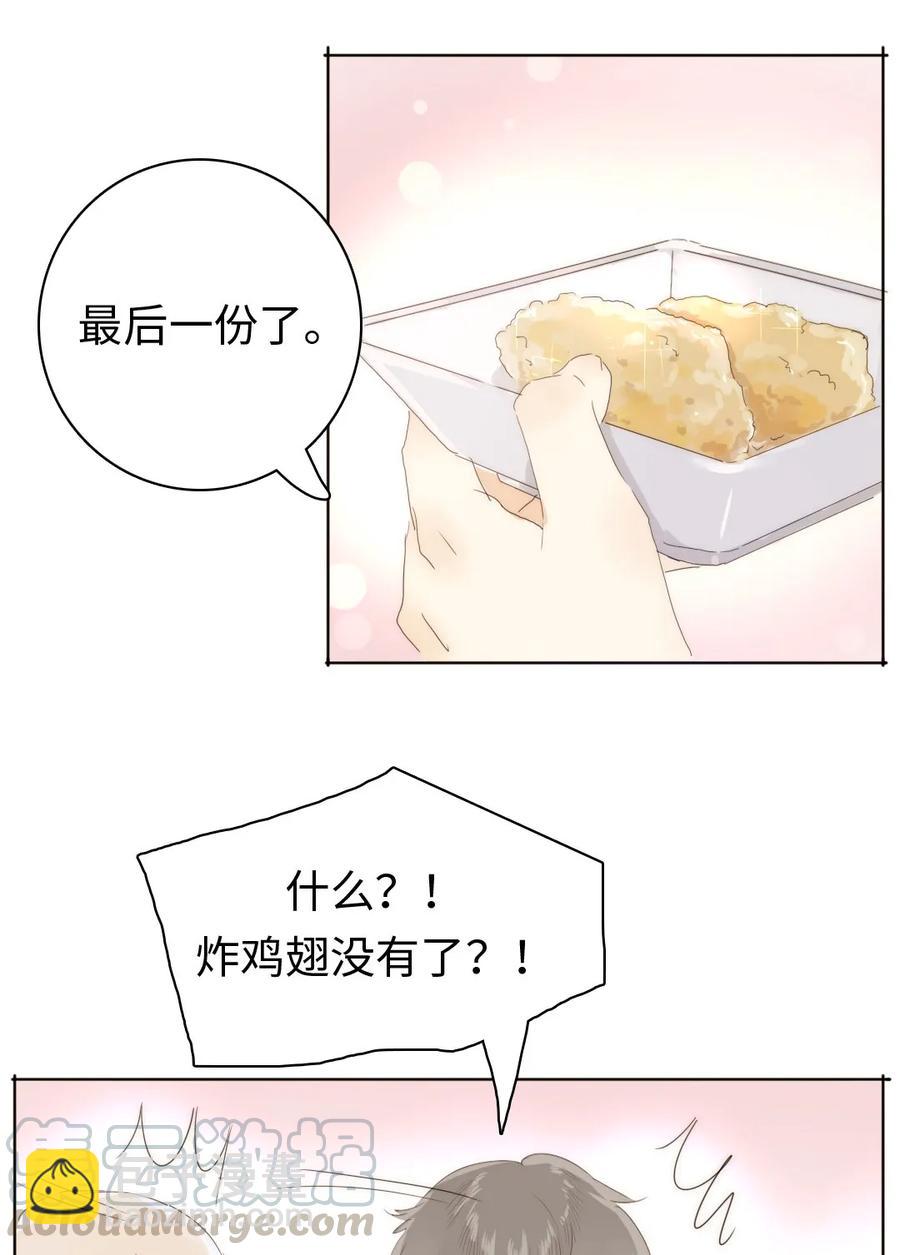 167 不幸中的万幸-第167话