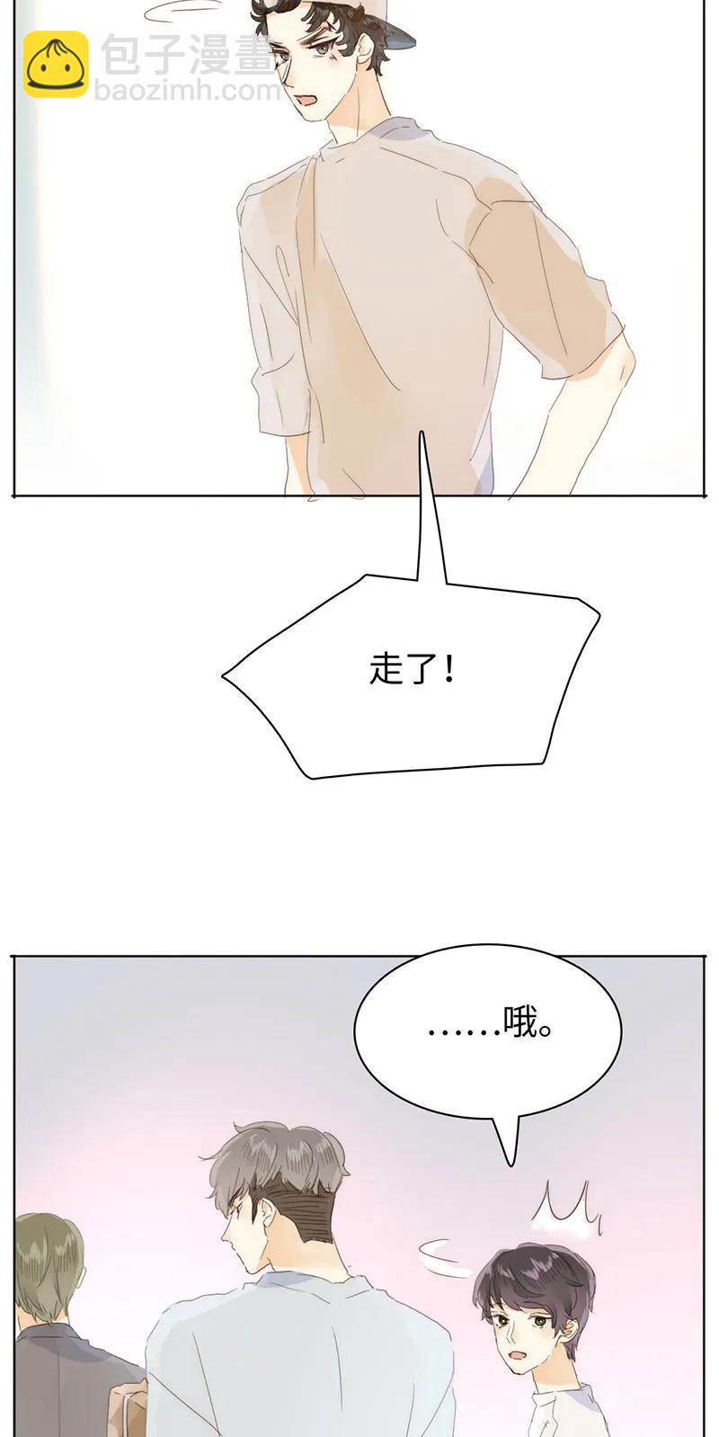 169 意外之喜-第169话