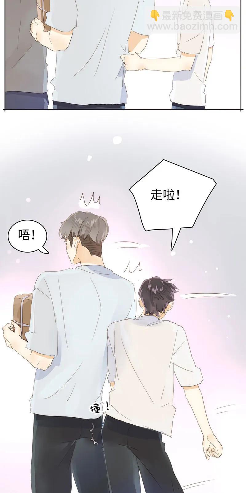 169 意外之喜-第169话