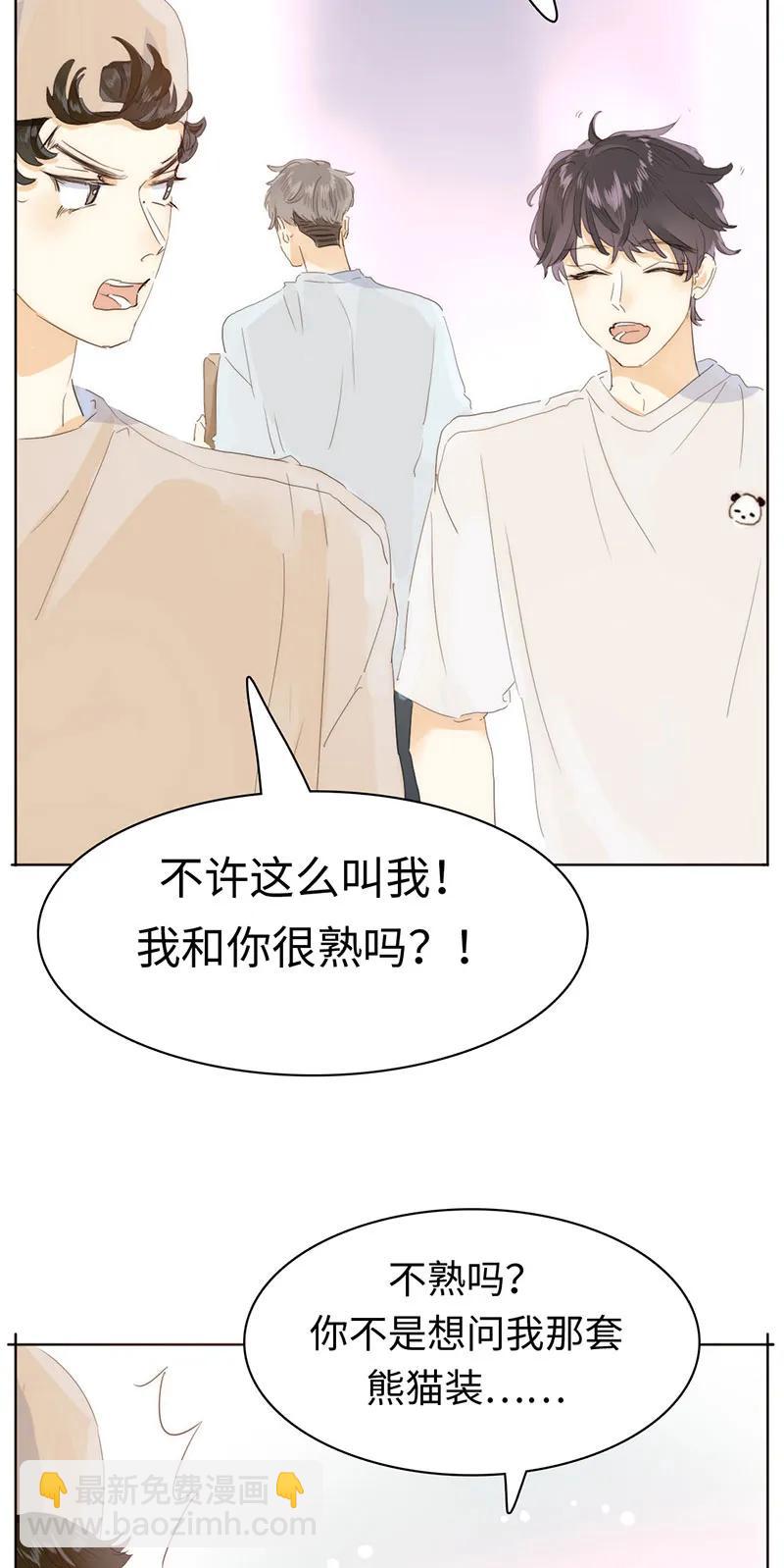 169 意外之喜-第169话