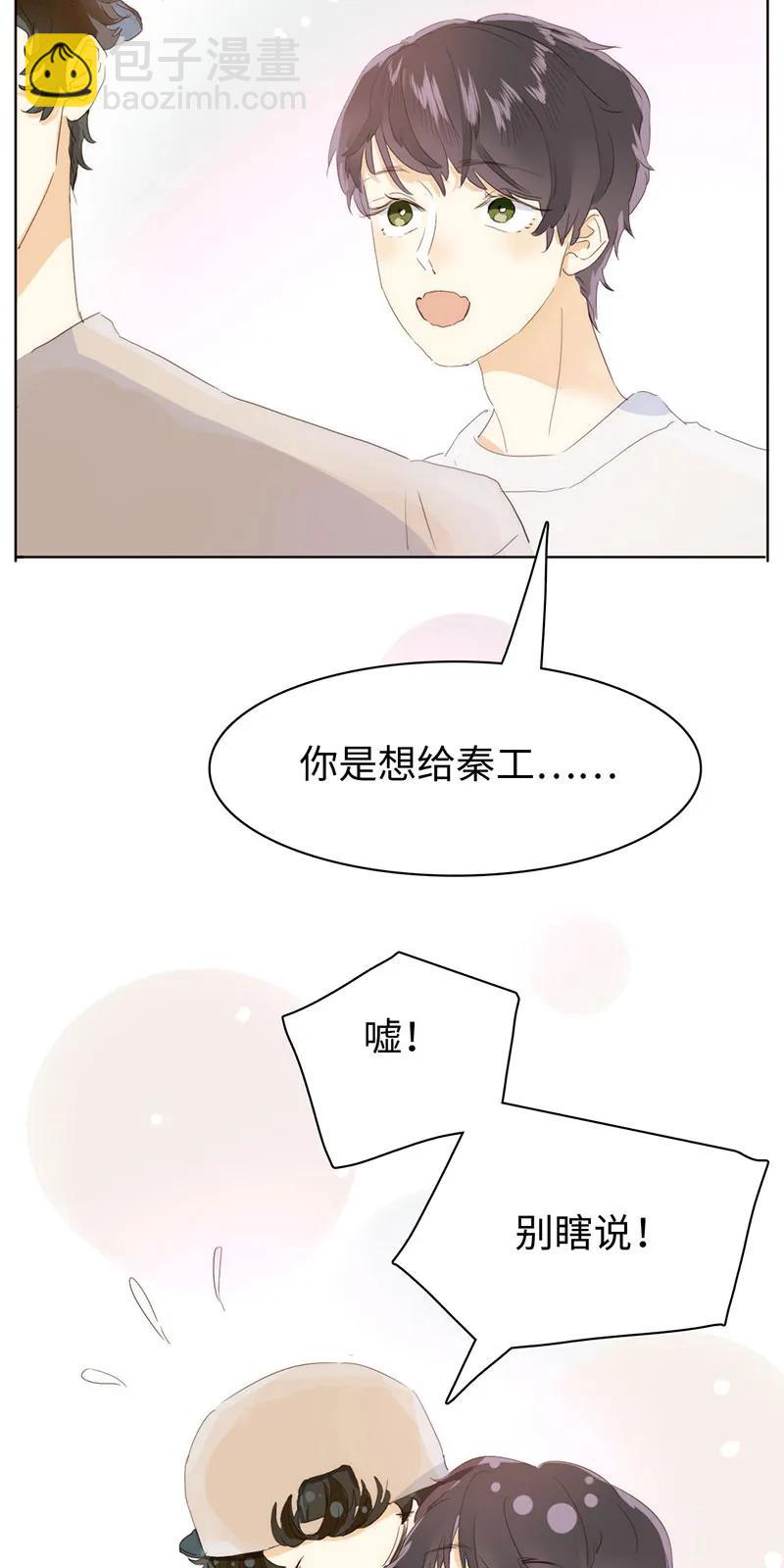 169 意外之喜-第169话