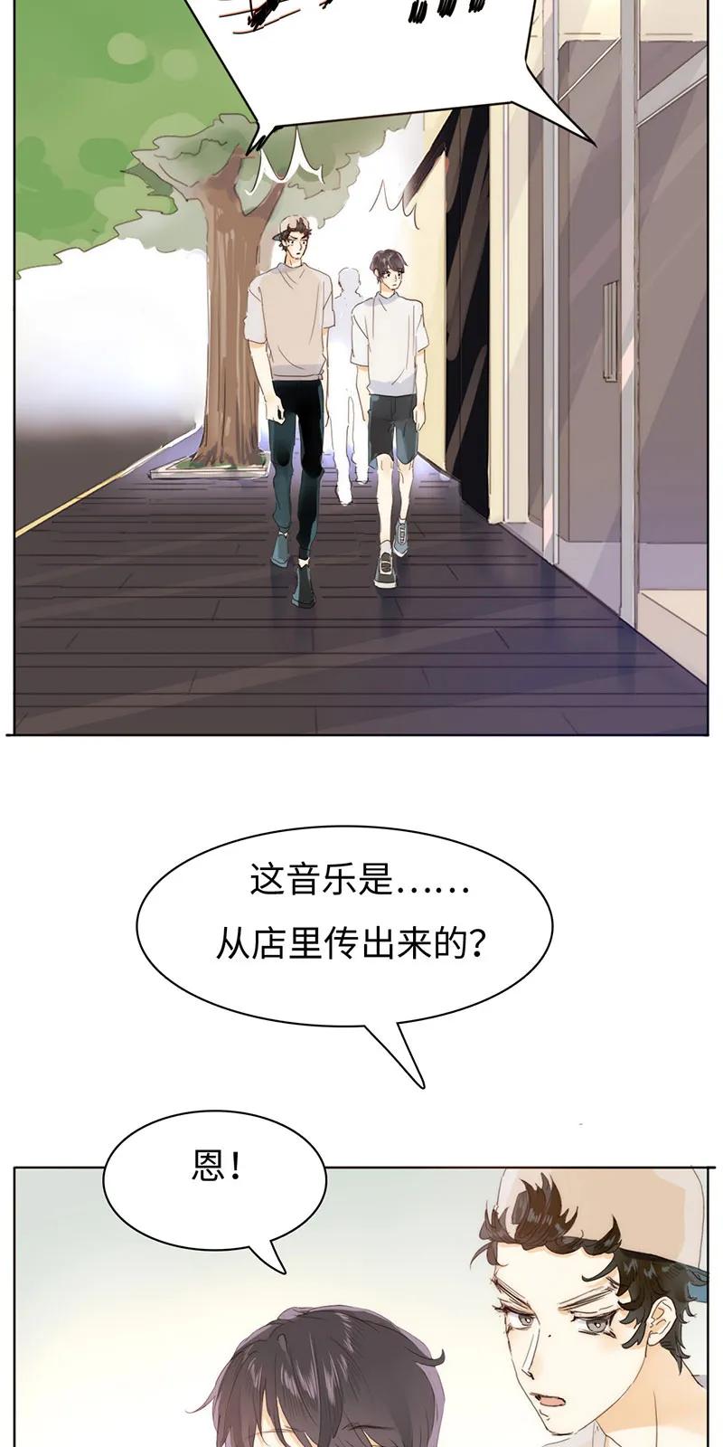 169 意外之喜-第169话