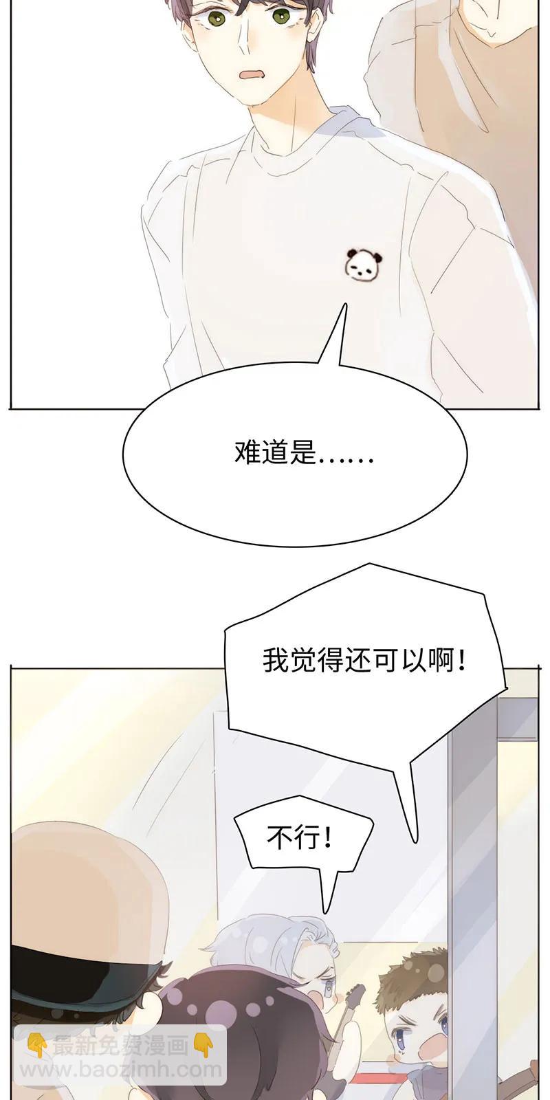 169 意外之喜-第169话