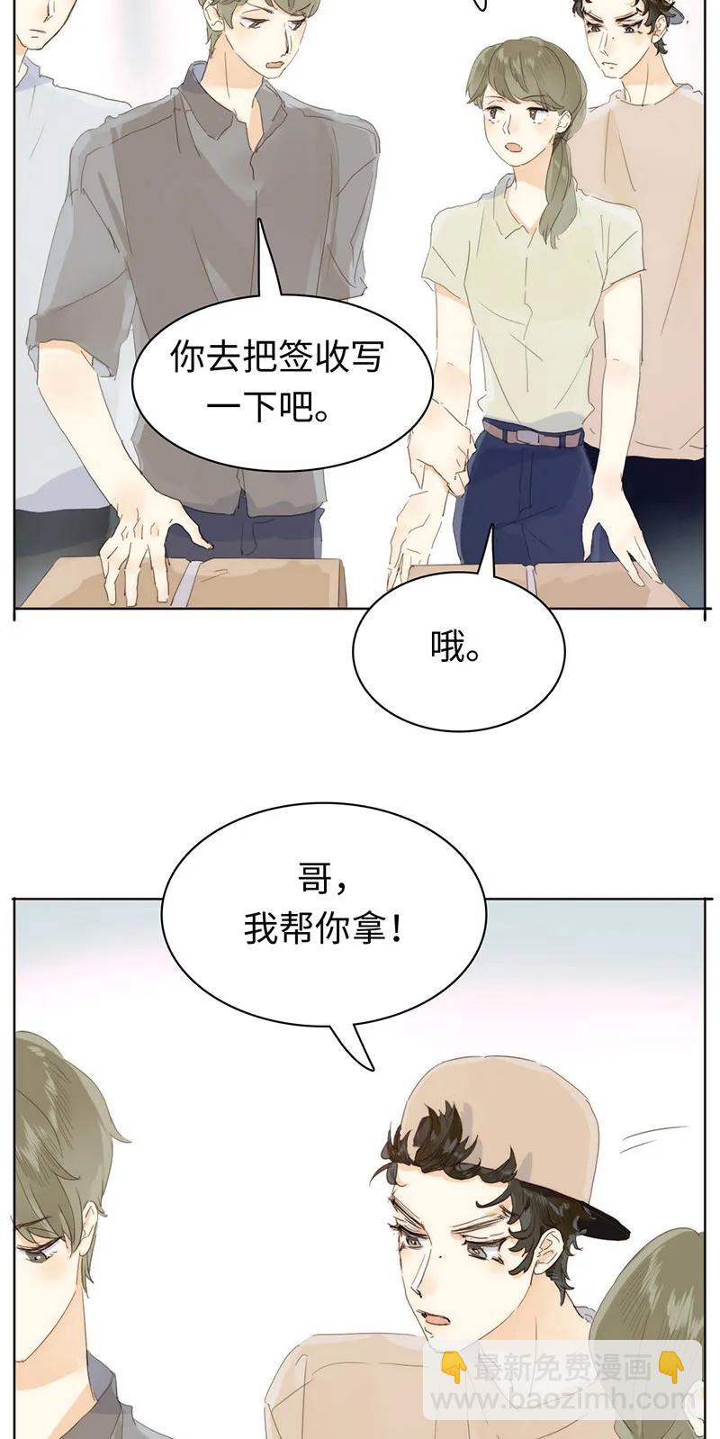 169 意外之喜-第169话