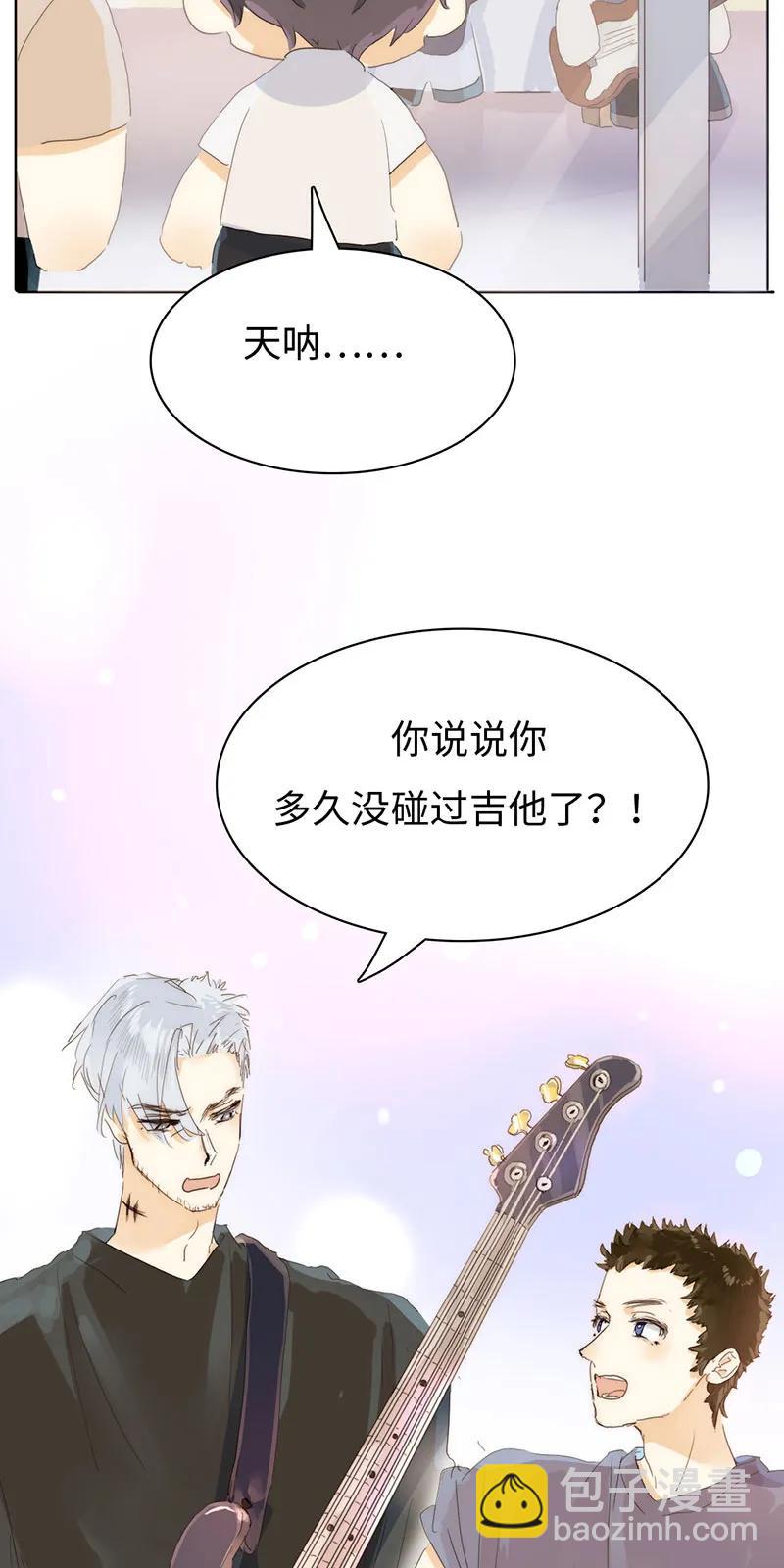 169 意外之喜-第169话