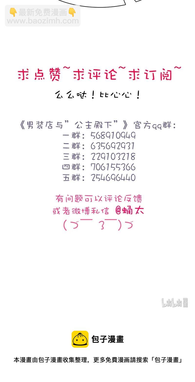 169 意外之喜-第169话