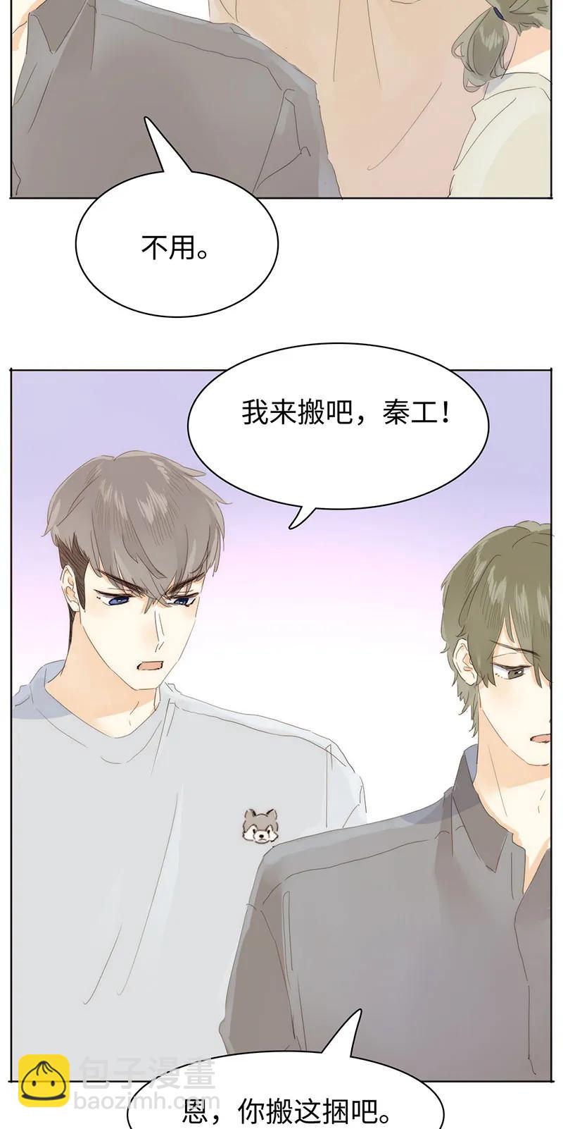 169 意外之喜-第169话