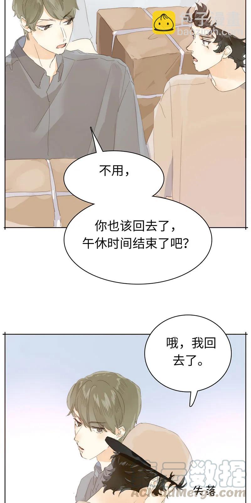 169 意外之喜-第169话