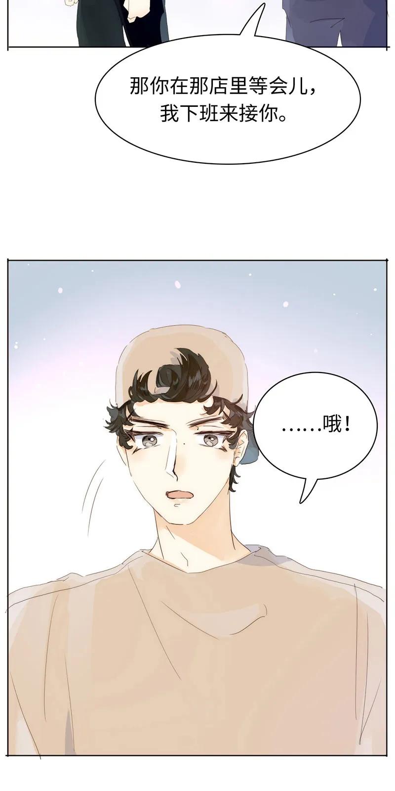 169 意外之喜-第169话