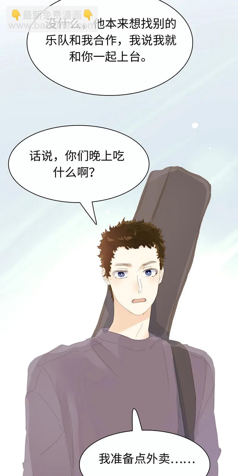 171 因缘际会-第171话