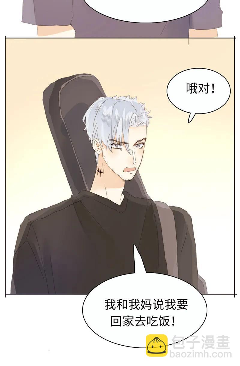 171 因缘际会-第171话
