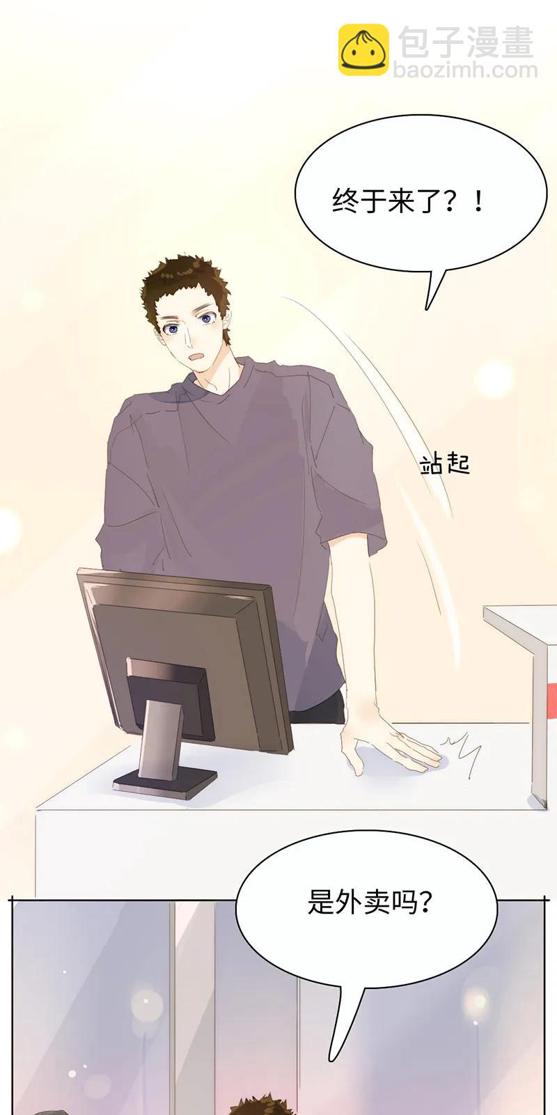 171 因缘际会-第171话