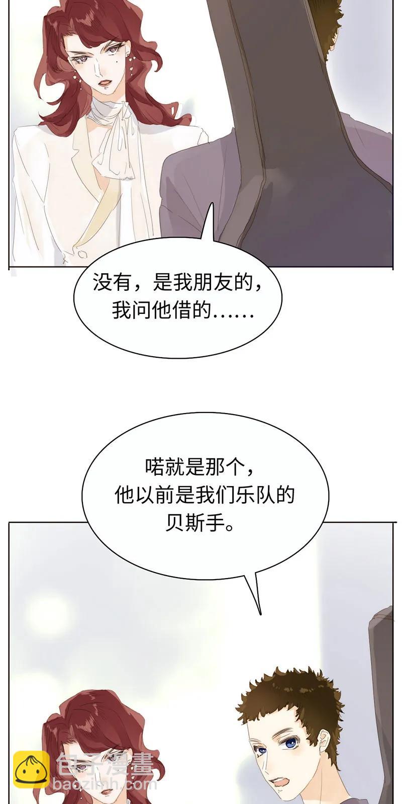 171 因缘际会-第171话