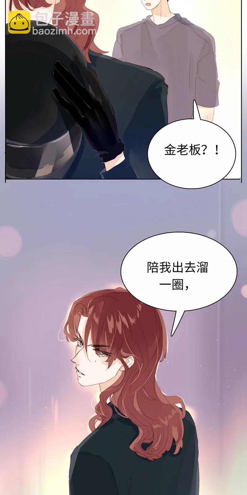 171 因缘际会-第171话