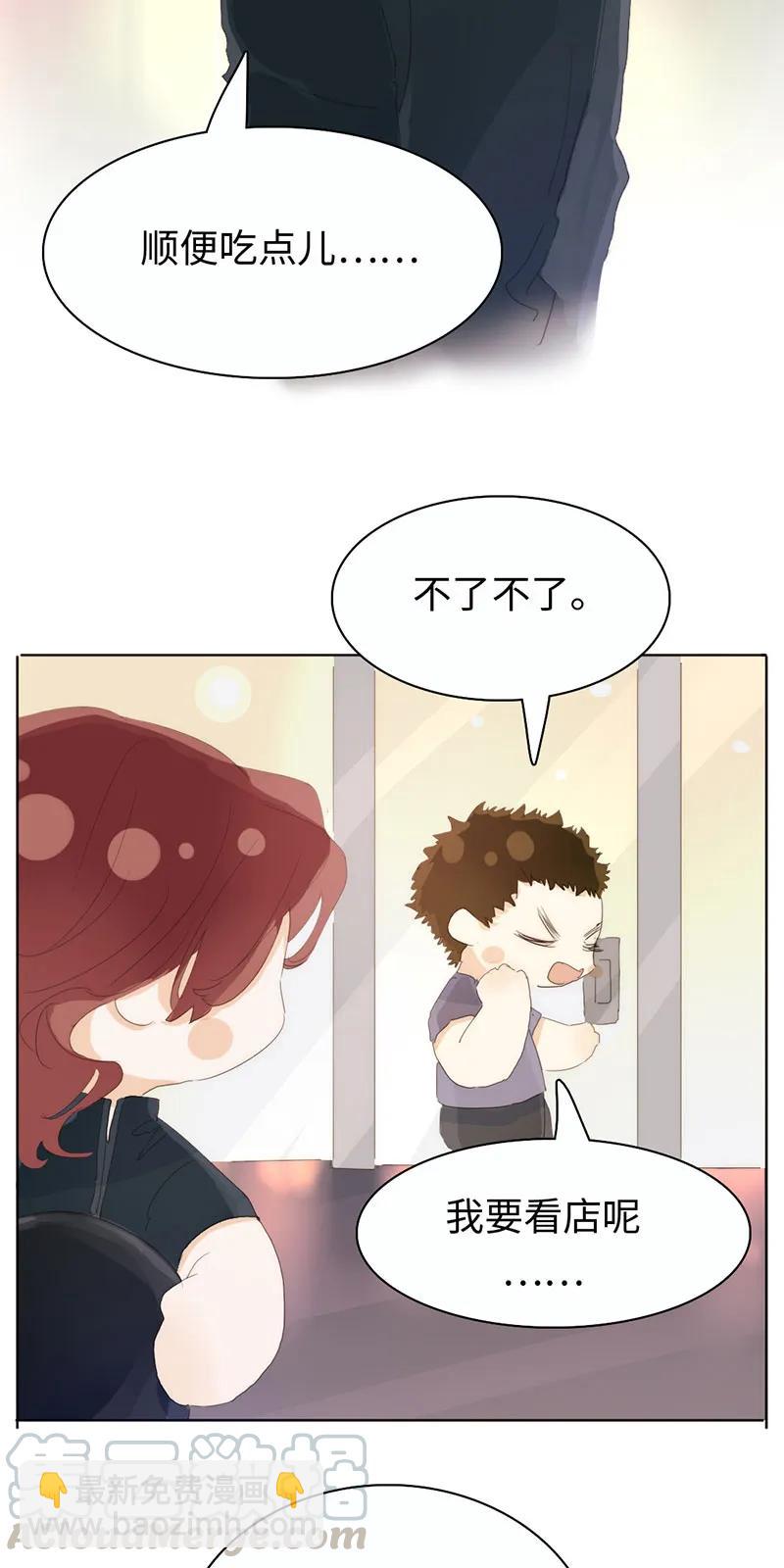 171 因缘际会-第171话