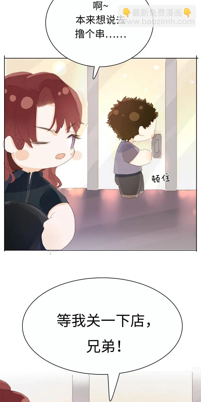 171 因缘际会-第171话