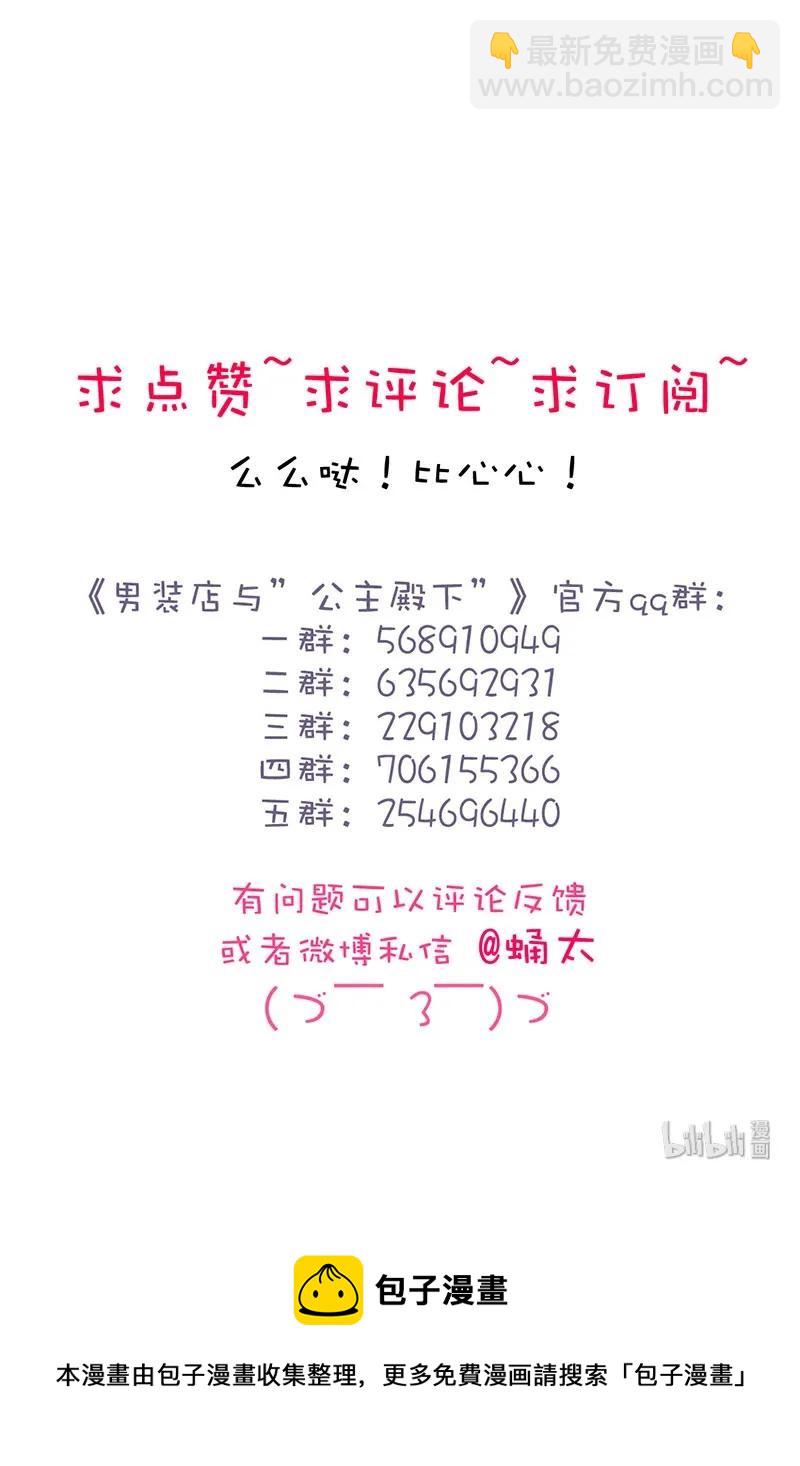 171 因缘际会-第171话