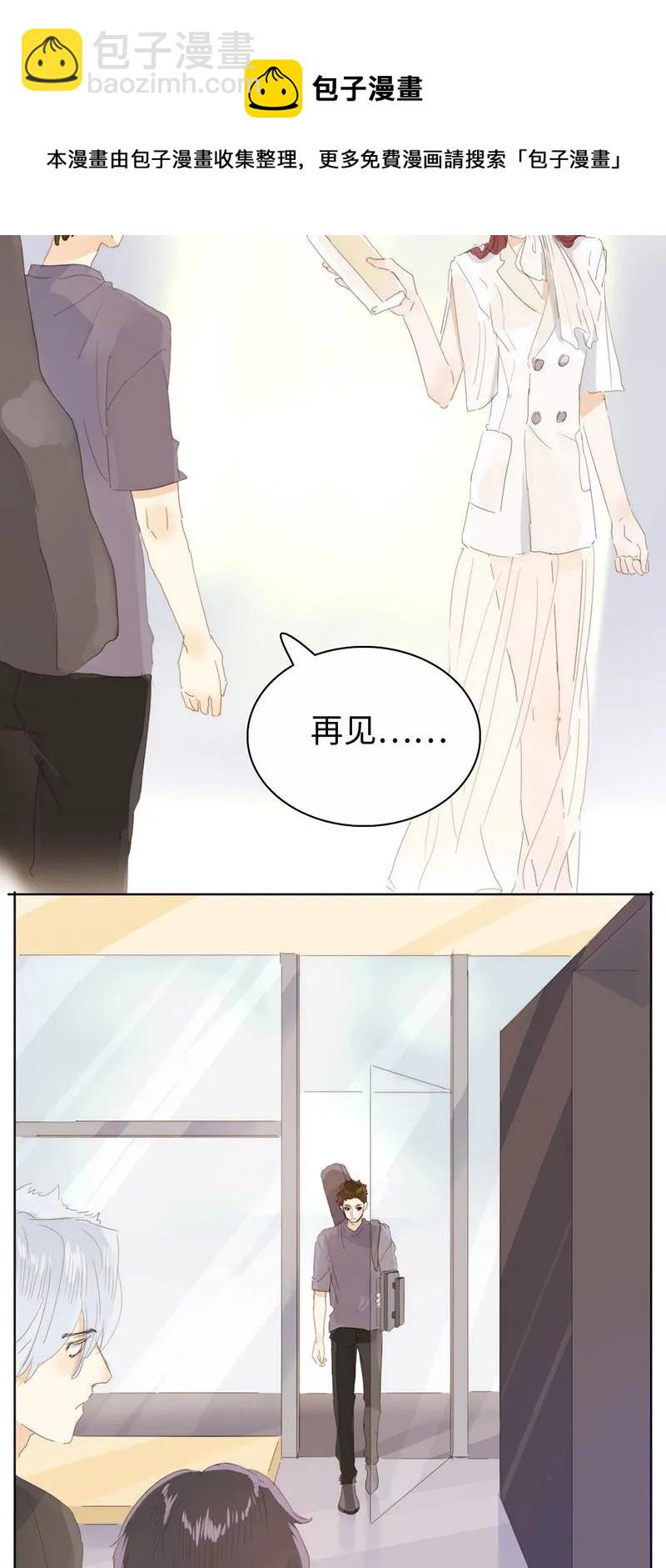 171 因缘际会-第171话