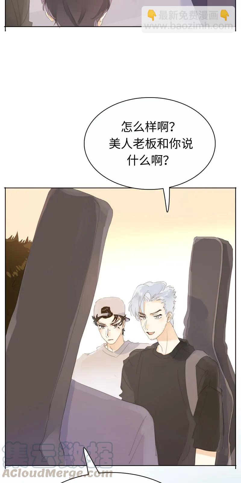 171 因缘际会-第171话