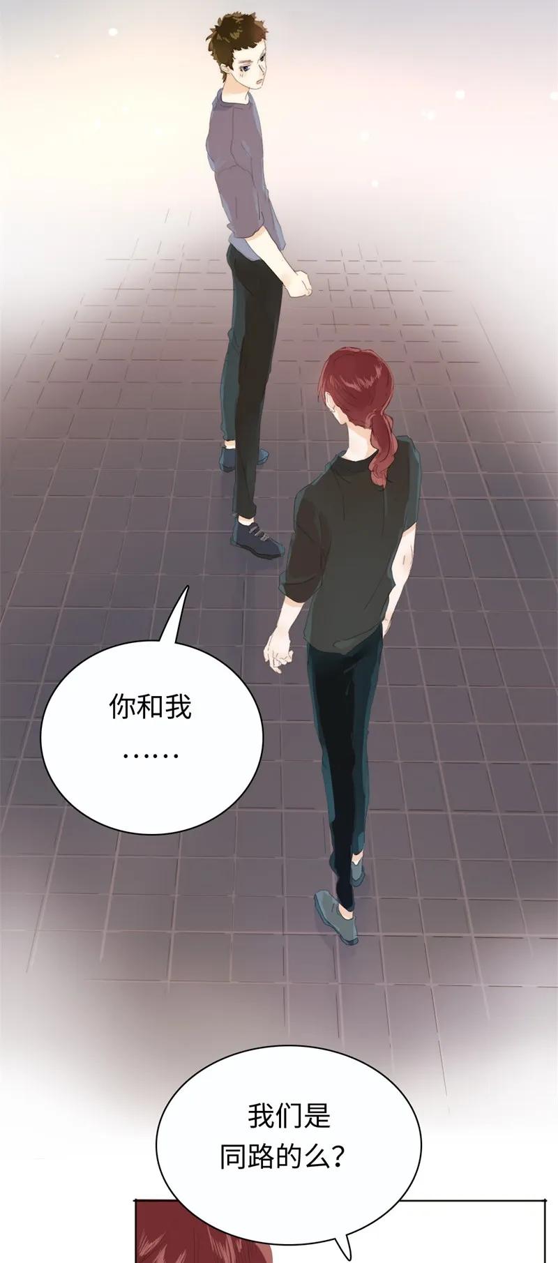 173 丑态-第173话
