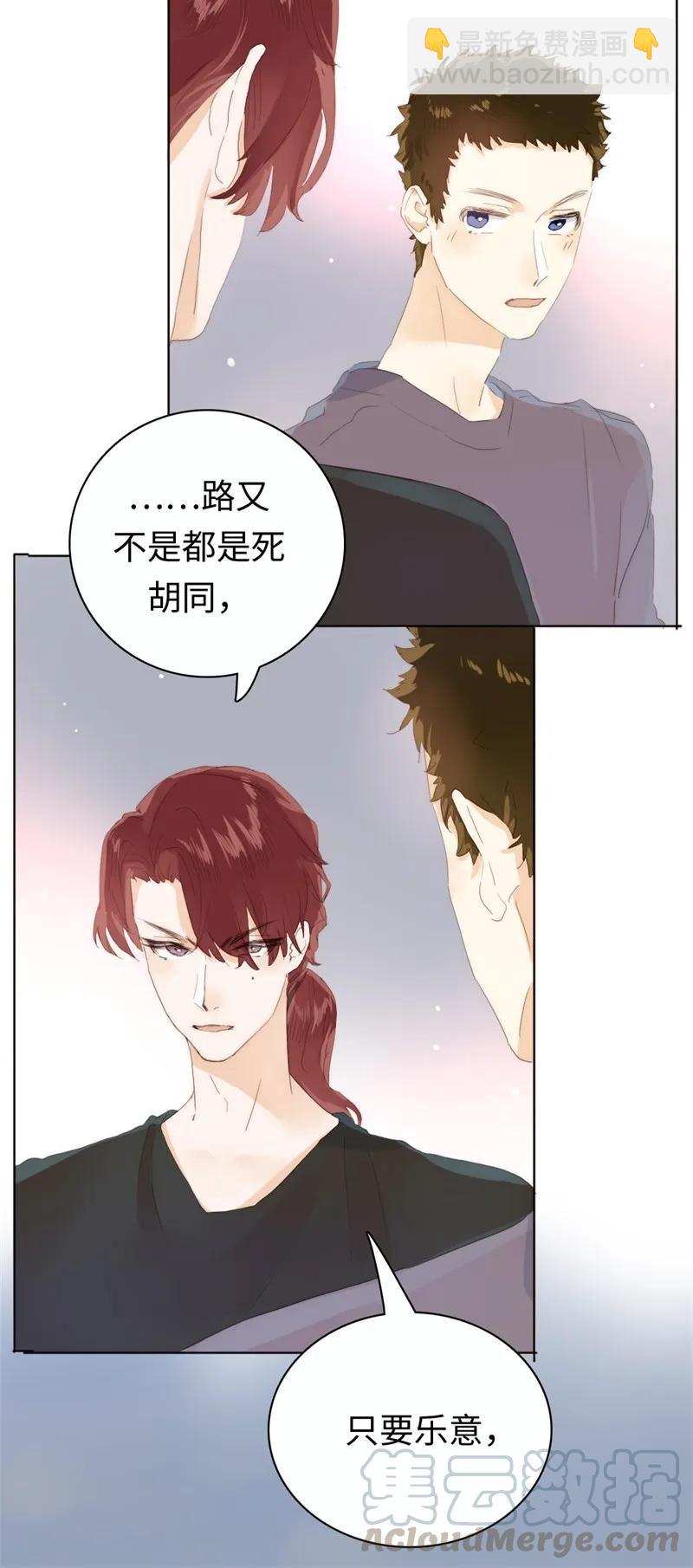 173 丑态-第173话