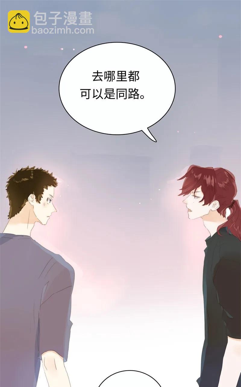 173 丑态-第173话