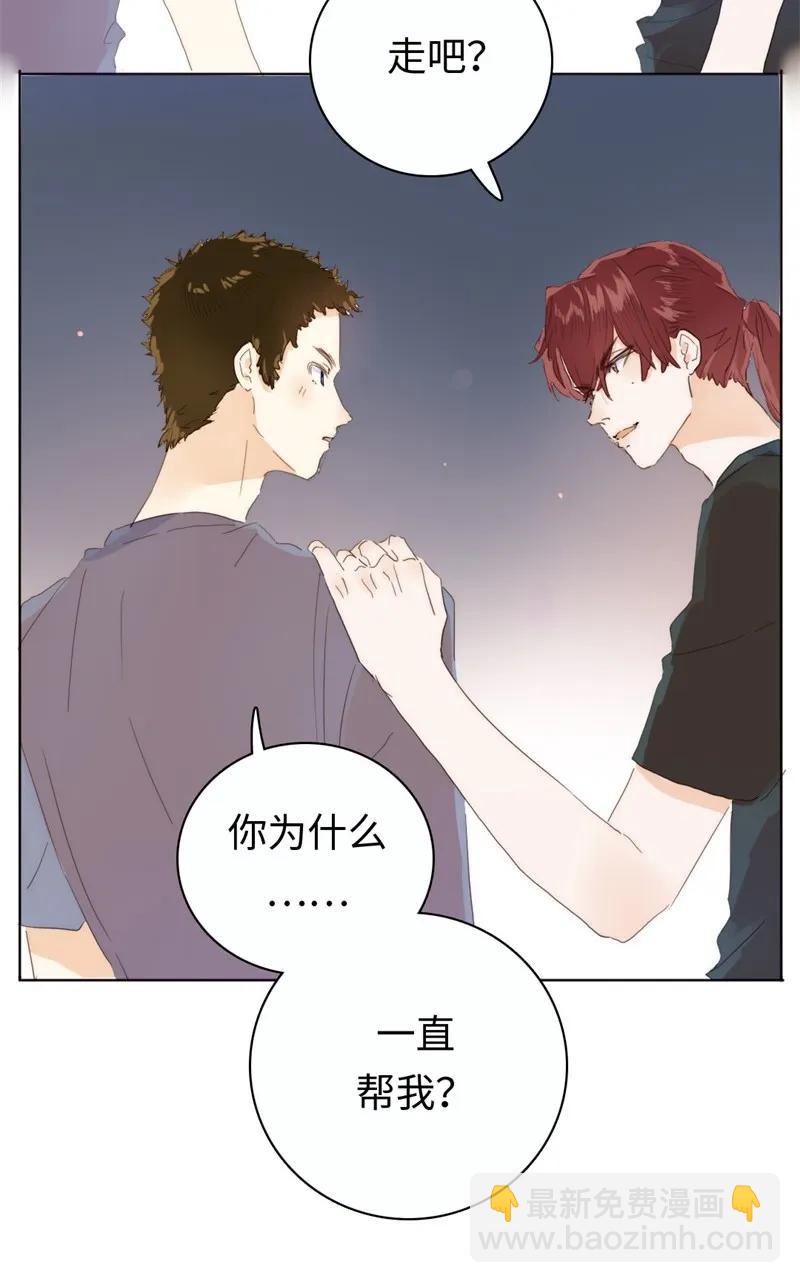 173 丑态-第173话