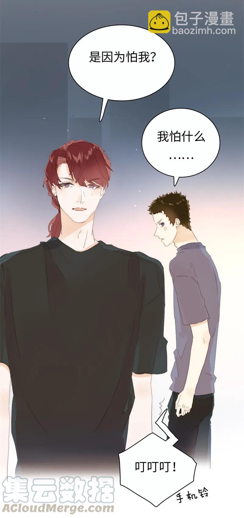 173 丑态-第173话