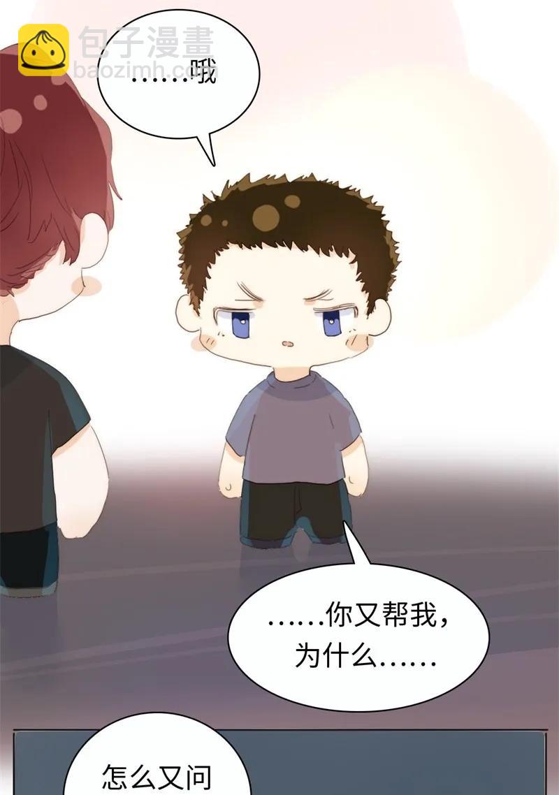 173 丑态-第173话