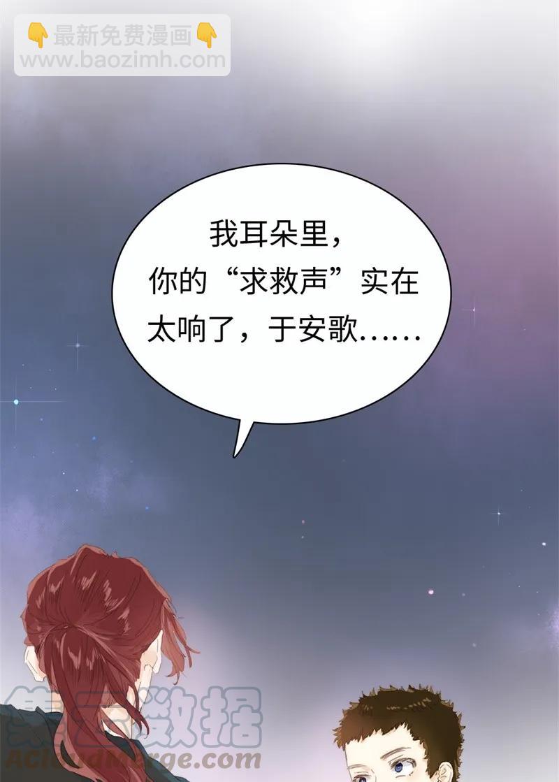 173 丑态-第173话