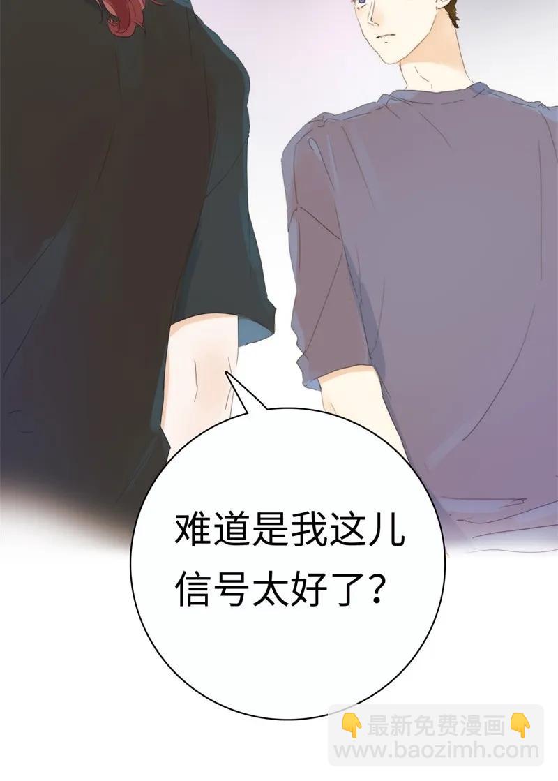173 丑态-第173话