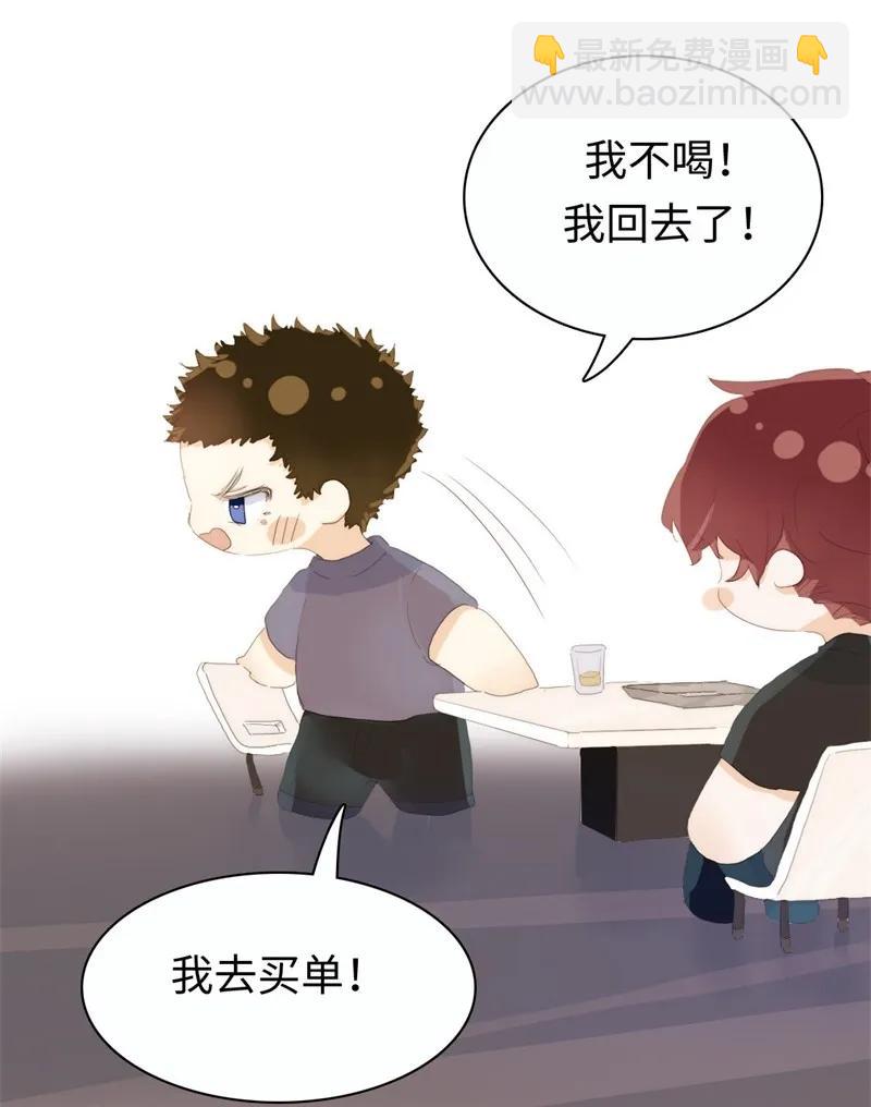 173 丑态-第173话