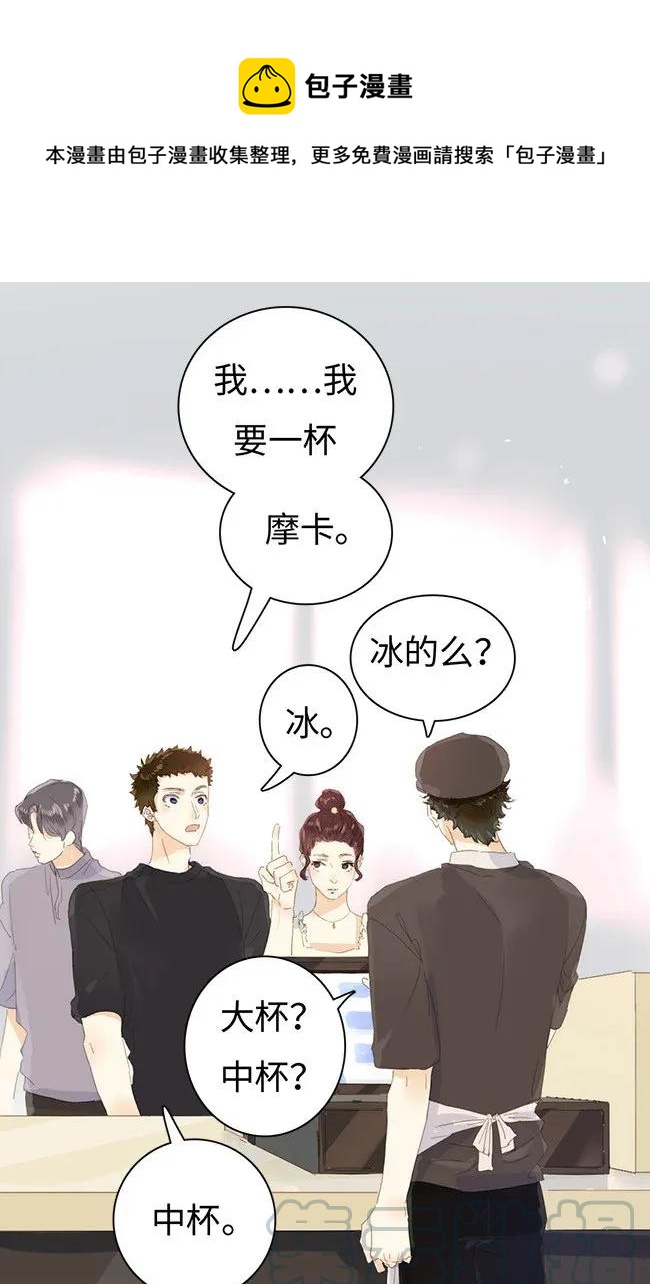 175 相亲-第175话