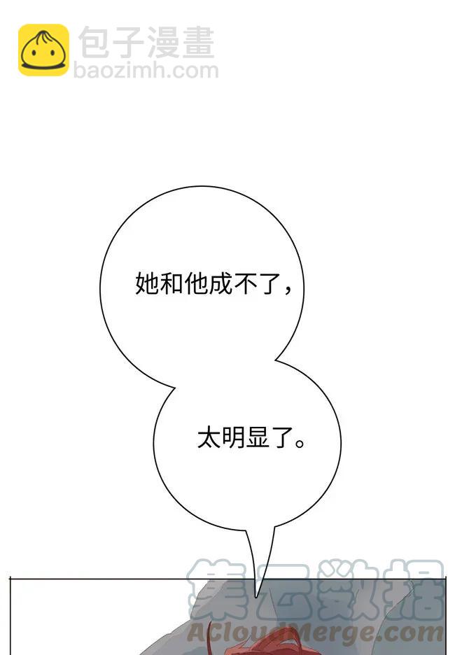 175 相亲-第175话