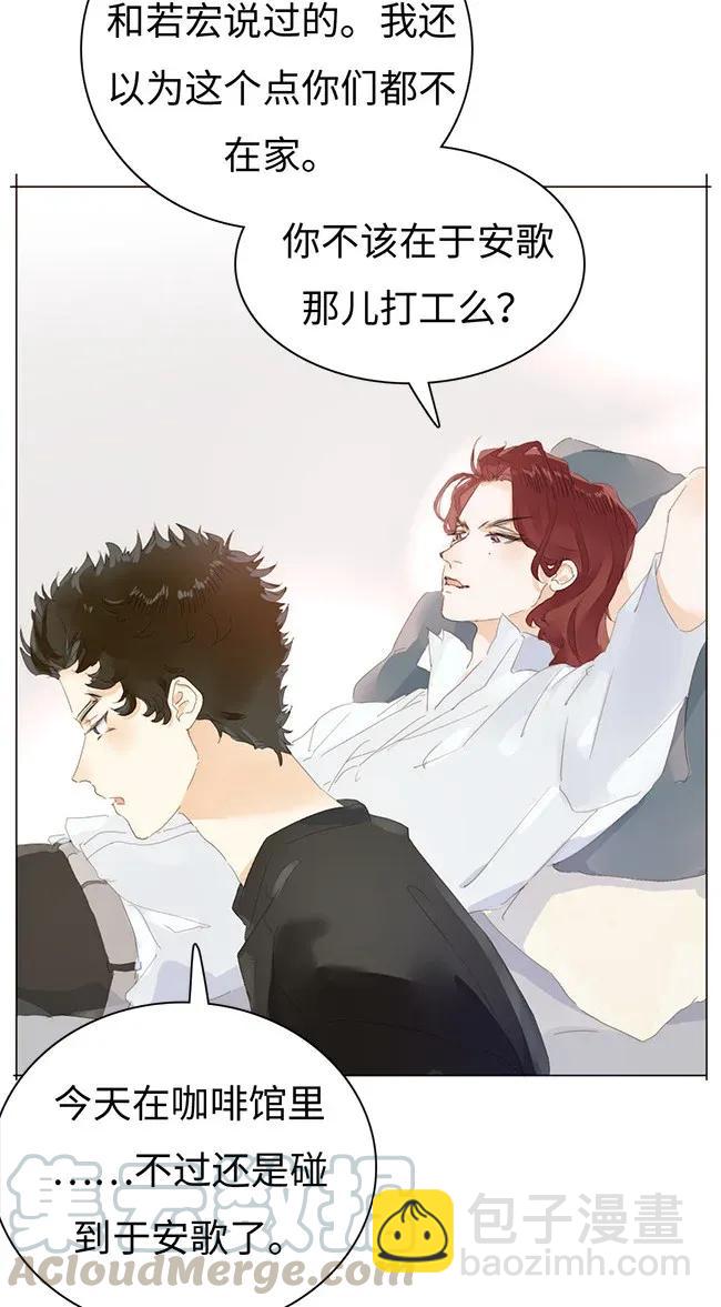 175 相亲-第175话