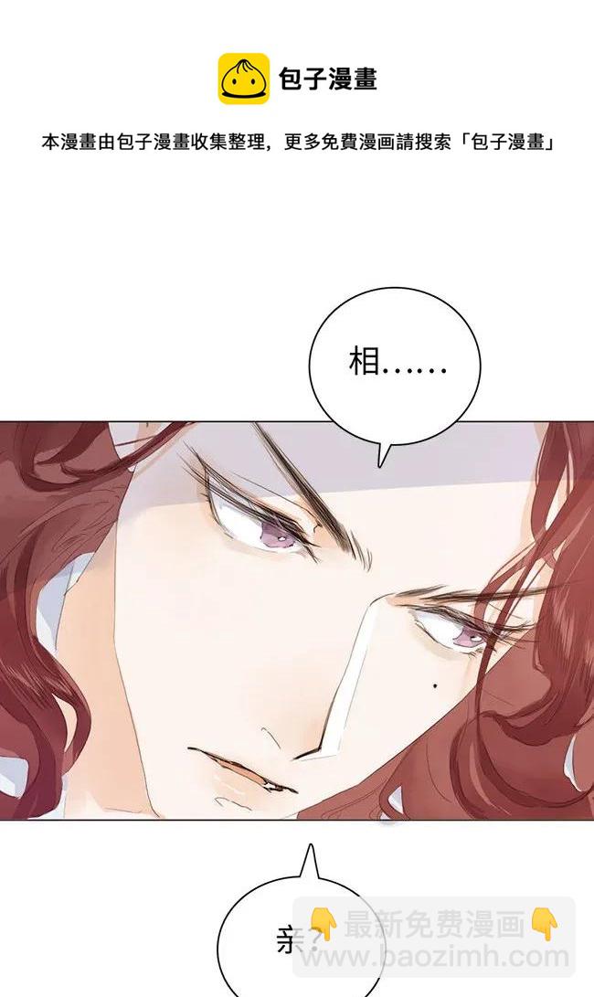 175 相亲-第175话