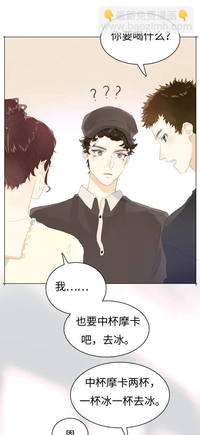 175 相亲-第175话